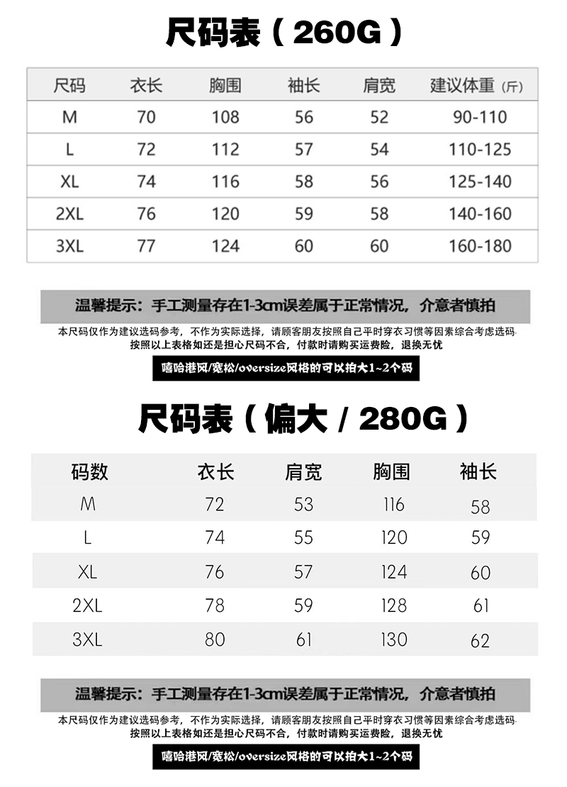 Star Sports Cotton Oversize Loose Long Sleeves T-shirt